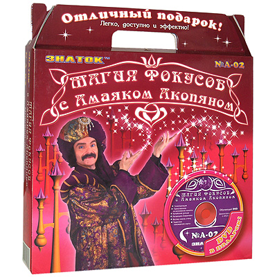 Набор "Магия Фокусов №2" DVD-диск, инструкция на русском языке инфо 1356a.
