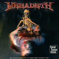 Megadeth The World Needs A Hero Формат: Audio CD (Jewel Case) Дистрибьютор: Sanctuary Copyrights Limited Россия Лицензионные товары Характеристики аудионосителей 2001 г Альбом: Российское издание инфо 790c.