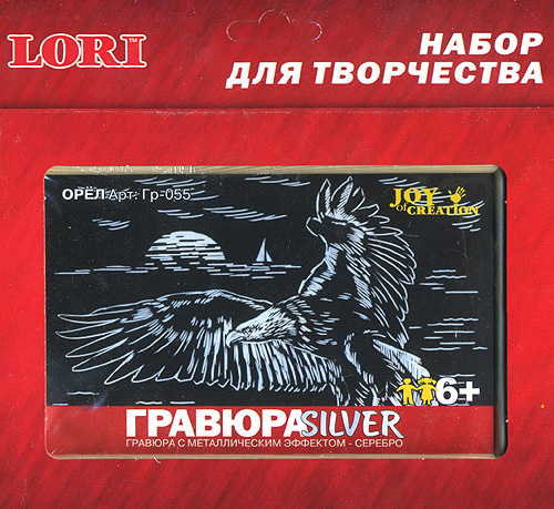 Гравюра "Орел", малая и инструкция на русском языке инфо 9265d.