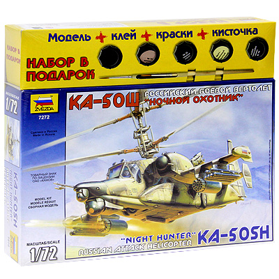 Набор для сборки и раскрашивания "Российский боевой вертолет Ка-50Ш "Ночной охотник" сборке, клей, 4 краски, кисть инфо 13230d.