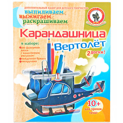 Набор для изготовления карандашницы "Вертолет" бумага, инструкция на русском языке инфо 1979e.