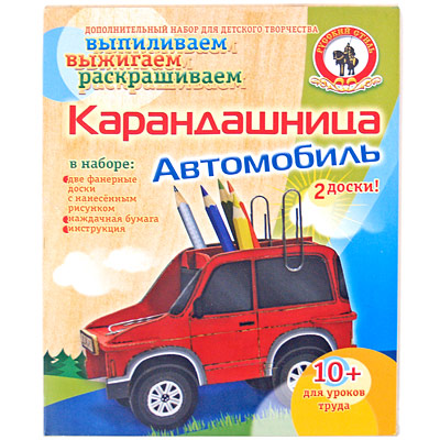 Набор для изготовления карандашницы "Автомобиль" бумага, инструкция на русском языке инфо 1980e.