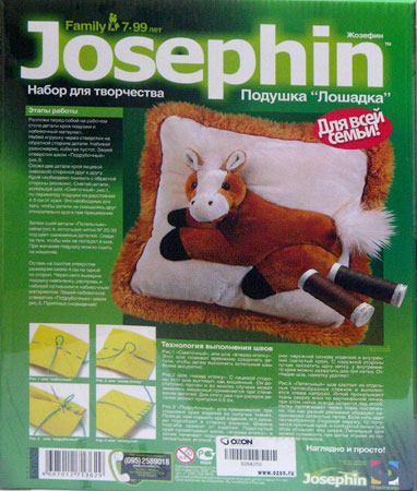 Набор для изготовления мягкой подушки "Лошадка" на русском языке (на упаковке) инфо 2197e.