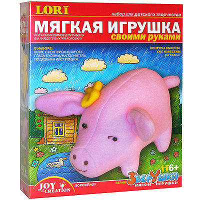 Набор для изготовления мягкой игрушки "Поросенок" подробная инструкция на русском языке инфо 2246e.