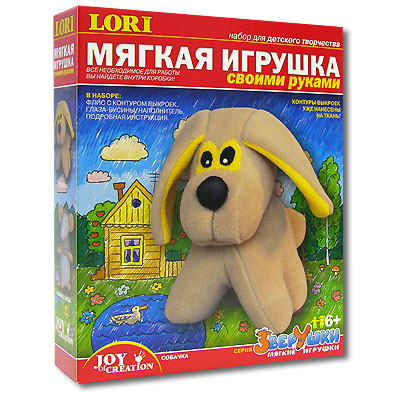 Набор для изготовления мягкой игрушки "Собачка" подробная инструкция на русском языке инфо 2247e.